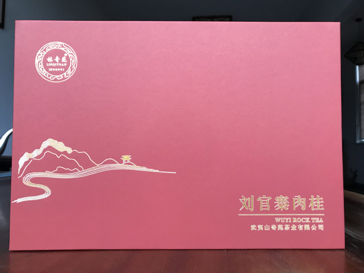 劉官寨肉桂禮盒裝茶葉