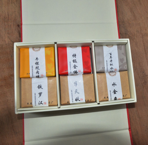 【小盒3泡裝坑澗級茶葉】